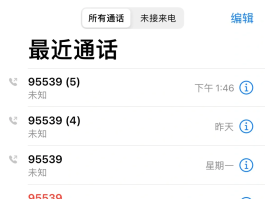 10692短信平台号码查询