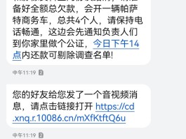 催收短信骚扰怎么举报的电话