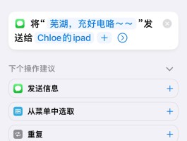 一键发短信能实现吗怎么设置密码