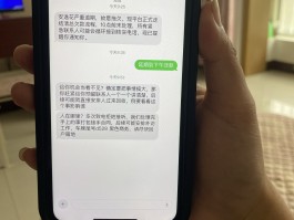 短信催债是真的吗还是假的啊