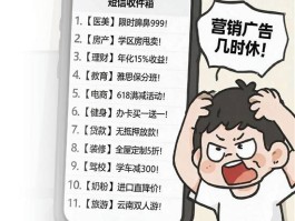 短信营销几点发比较好