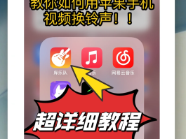 短信语音提示怎么设置铃声苹果手机