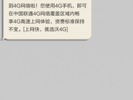 企业短信服务号段有哪些内容呢