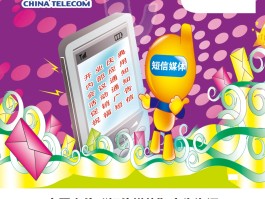 发短信广告找哪个部门投诉最有效果