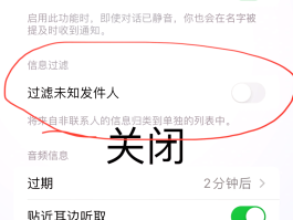 手机短信不会弹出来