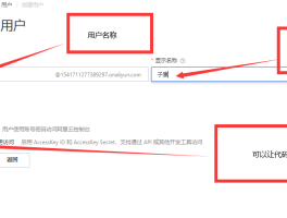 阿里云短信key