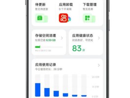 如何退订短信广告信息
