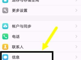 大批量群发短信怎么操作视频教程下载