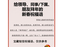 短信广告文案模板范文图片
