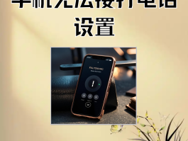 手机短信接口异常怎么解决
