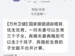 包含网络短信在线发送平台官网查询不到的词条