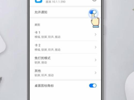 怎么关闭短信内容提醒