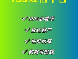 企业群发短信平台有哪些软件可以发送图片的简单介绍