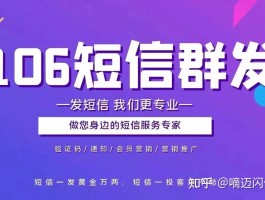 包含在线发手机短信收费吗安全吗的词条