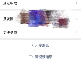 手机短信把对方拉黑了发消息对方能收到吗