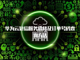 云短信下载安装到手机上怎么安装