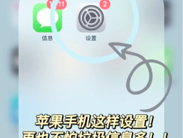 验证码短信不跳出来怎么办呢苹果