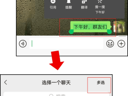 手机短信可以群发吗怎么操作视频教程