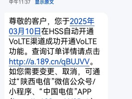 华为手机群发陌生号码短信