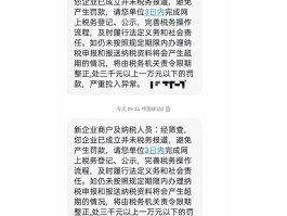 注册短信服务公司需要什么