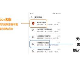 怎么从云服务恢复短信