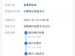 短信查询服务费怎么查