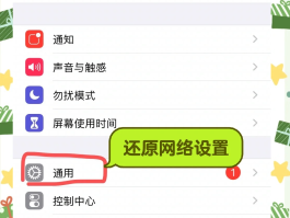 新手机号收不到短信怎么办